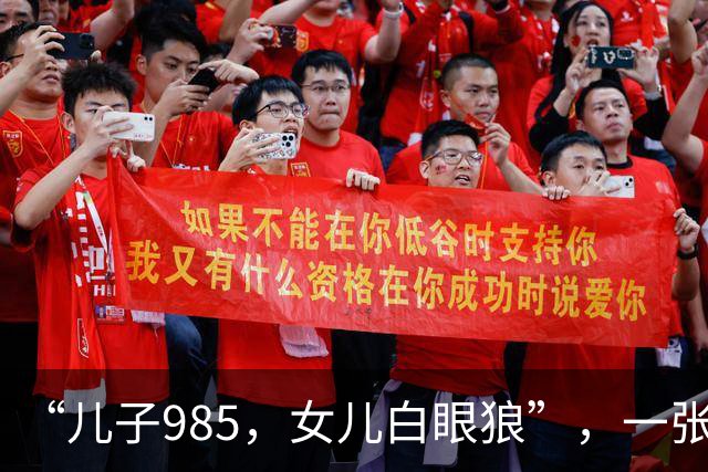“儿子985，女儿白眼狼”，一张自拍照火了，网友却看出不对劲 ，她应该是多痛
