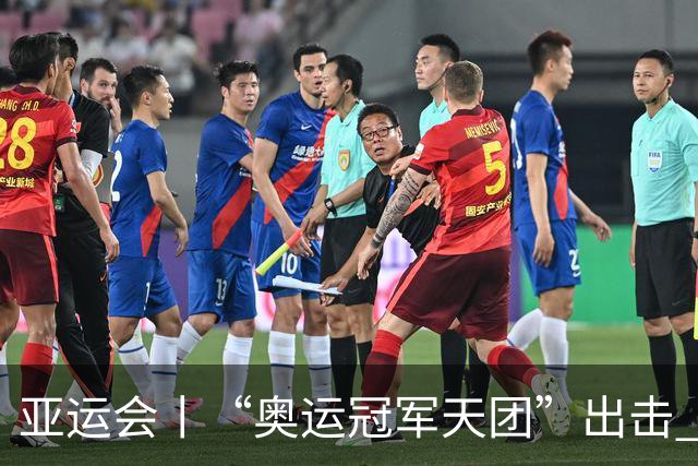 亚运会丨“奥运冠军天团”出击 中国队统治男子步枪三姿