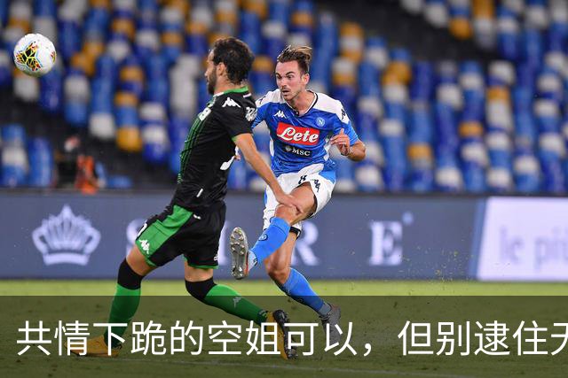 共情下跪的空姐可以，但别逮住无辜的董事长开骂