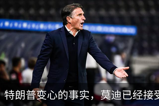 特朗普变心的事实，莫迪已经接受了，要跟中国搞好关系不让人插足